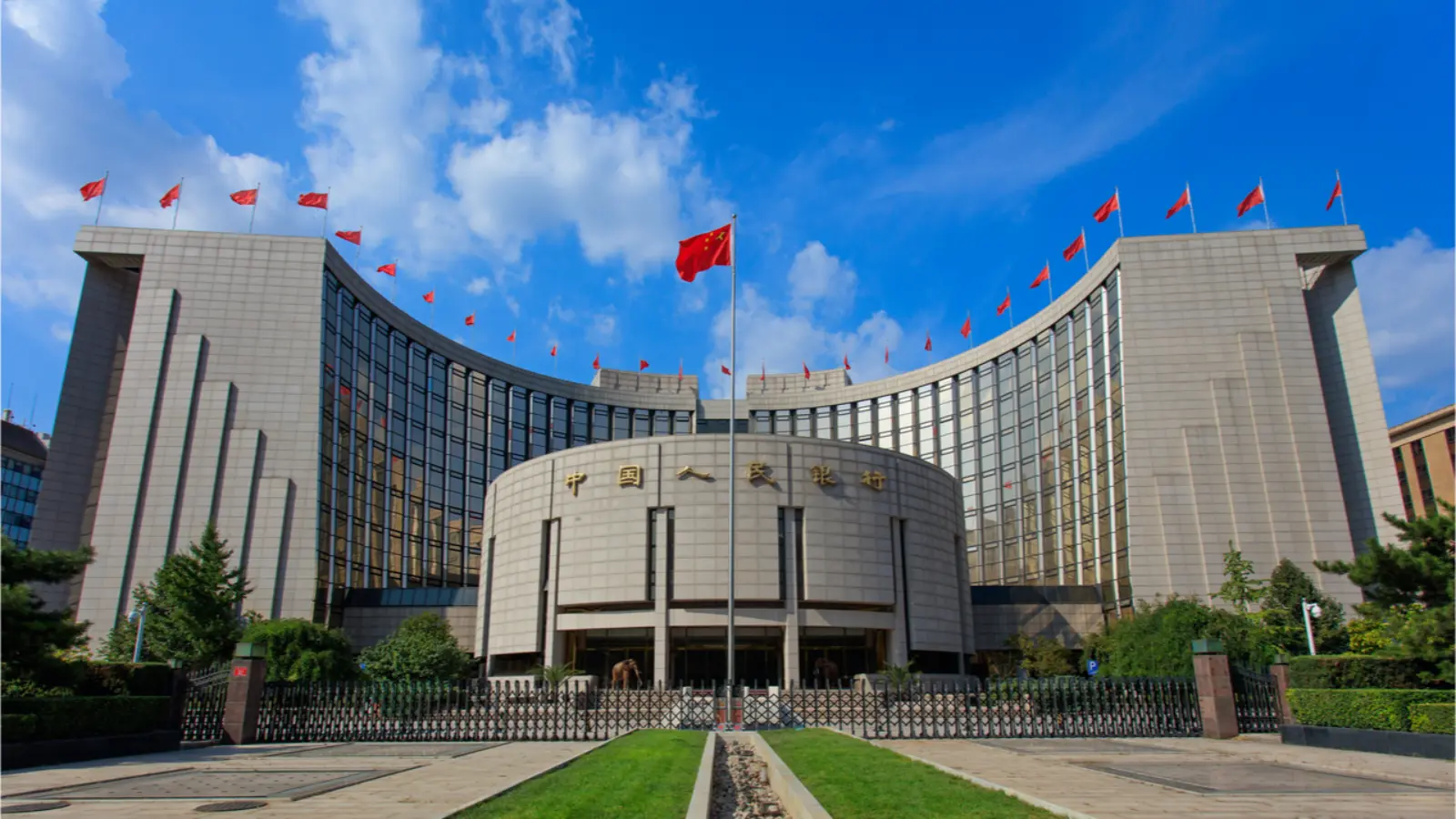 A photo of the Bitcoin event: China bans banks from bitcoin transactions