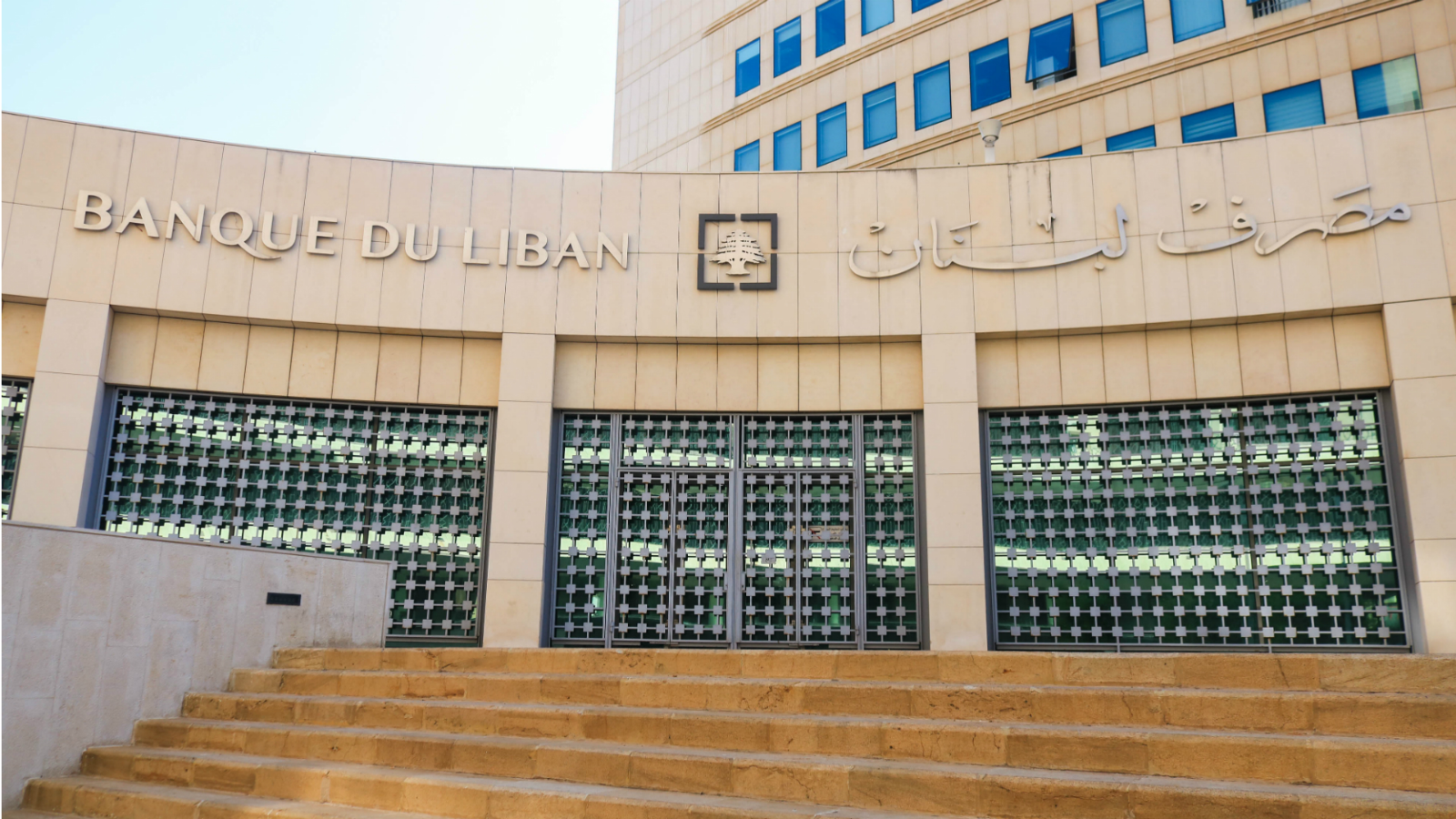 A photo of the Bitcoin event: The central bank of Lebanon issues bitcoin warning
